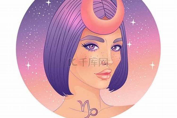 摩羯座上面一个星座是什么星座女