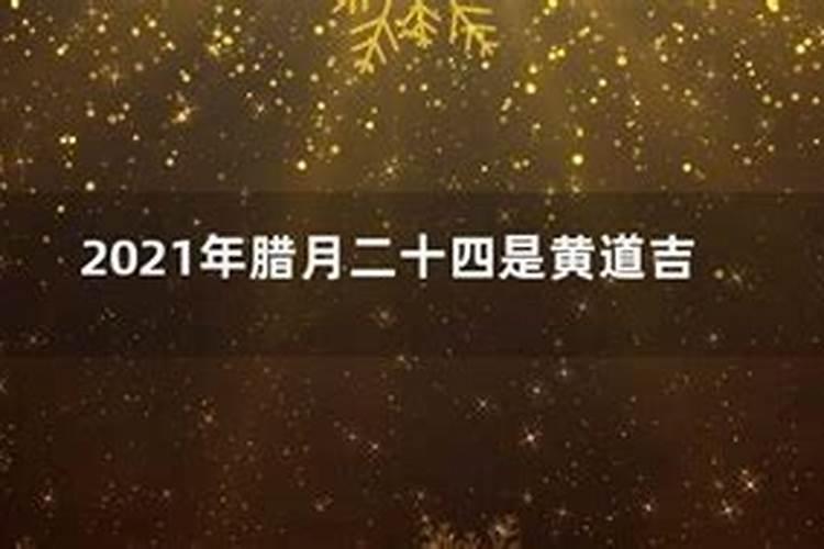 2023兔年本命年准备什么东西