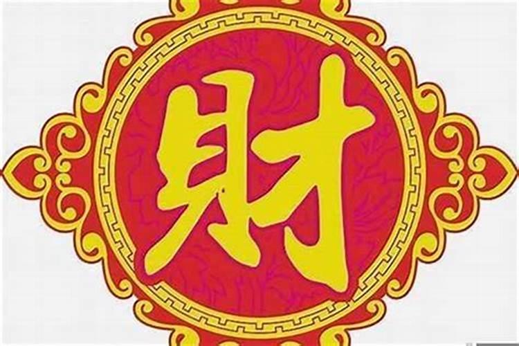 梦到和老板发生亲密关系