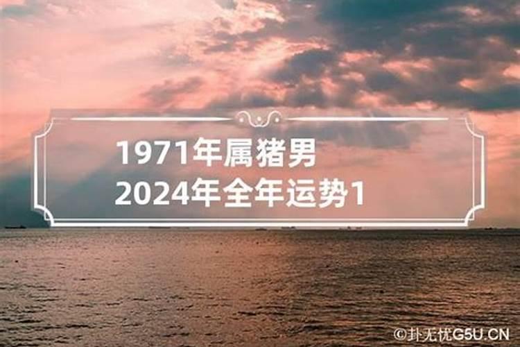 摩羯座202年运势完整版