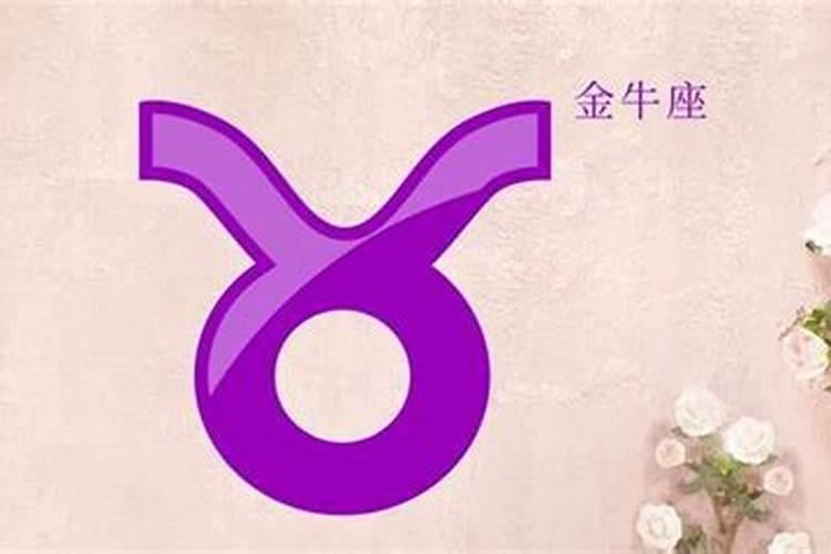 12星座女谁最贤惠