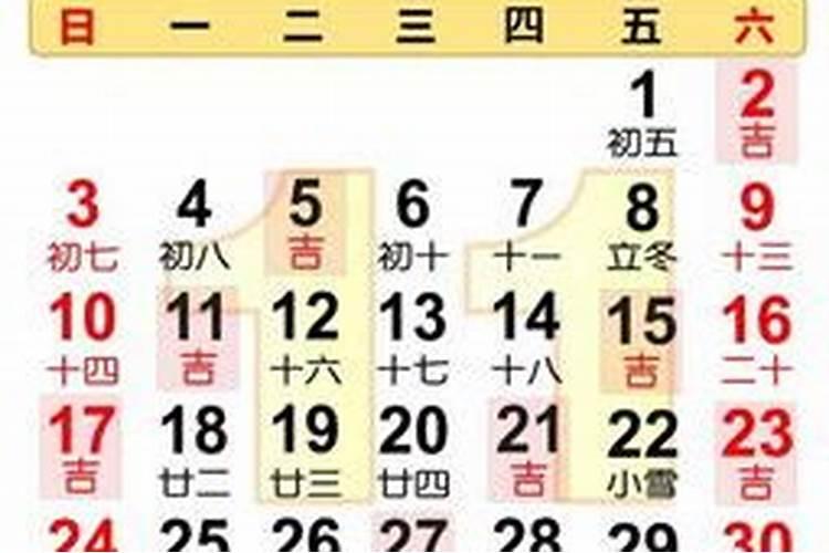 从八字看有没有婚姻