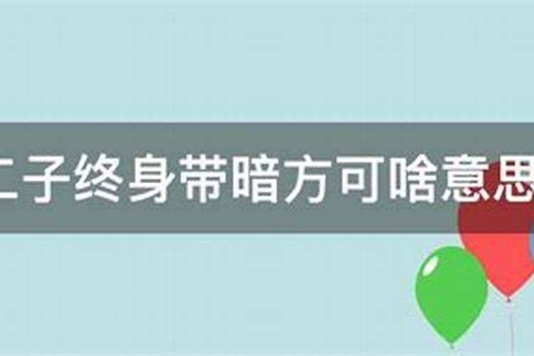 算一下婚姻还能继续吗