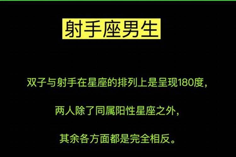 双子座彻底爱上一个人的表现