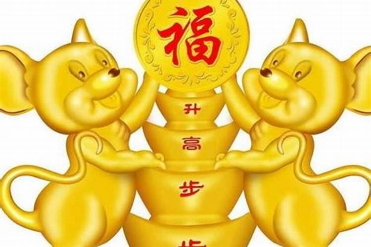 今年哪几个属相运气不好