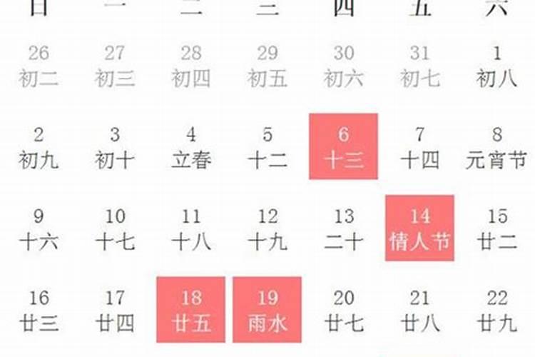 属蛇6月份运程如何