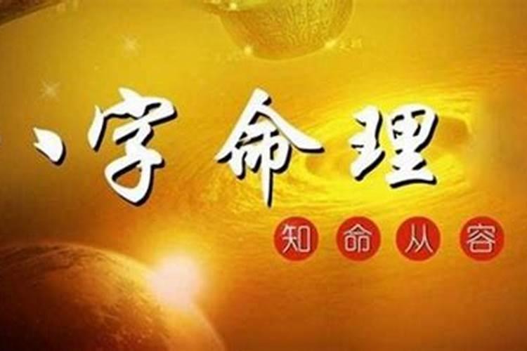 本命年避星是什么意思