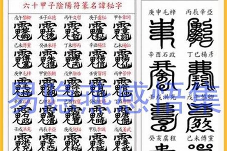 八字怎么看财官印俱全的格局