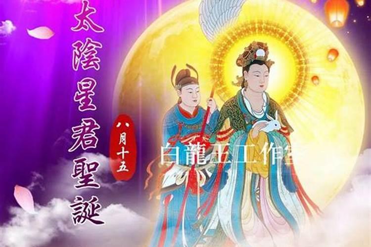 求姻缘是什么神