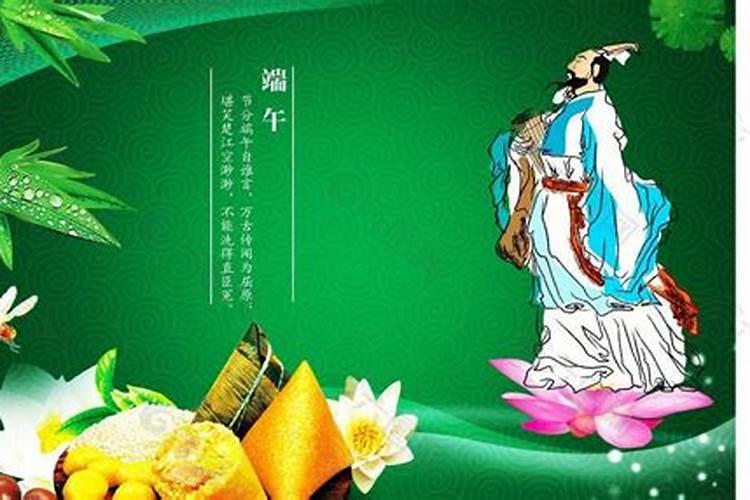 端午节活动在哪