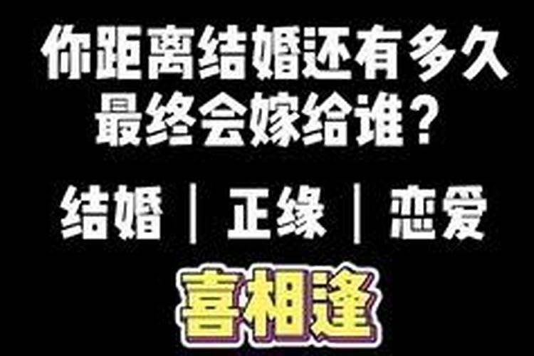 看名字测姻缘准吗