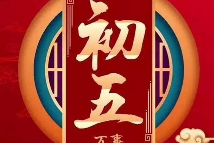 三月十五日宜出门吗