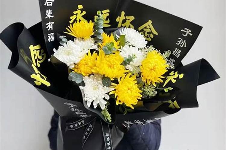 清明节祭祀花束