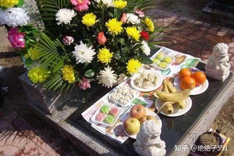 清明节祭奠先祖