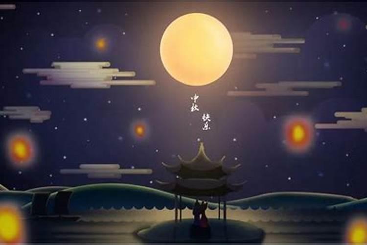 中秋节赏月的寓意