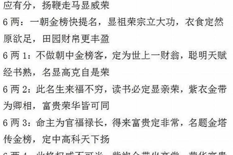 网上免费算命准吗能信吗