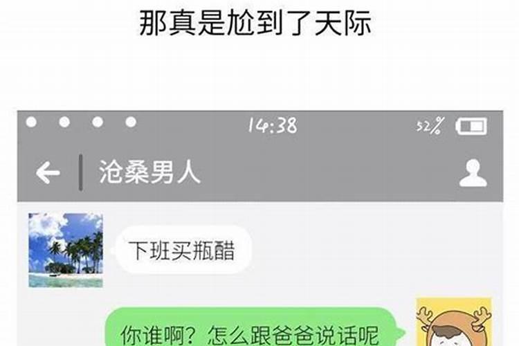 发错消息到工作群如何巧妙化解