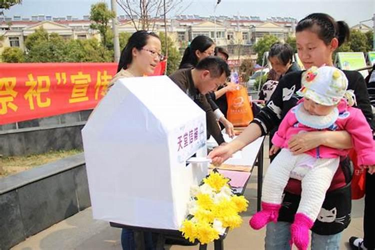 中元节祭奠天堂父母模板