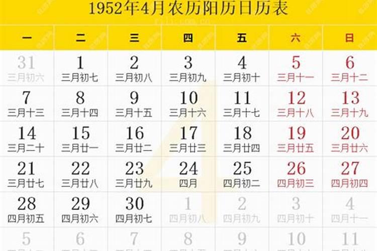 1953年冬至是几月几号