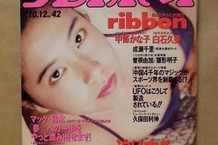 1993年10月10号出生运势