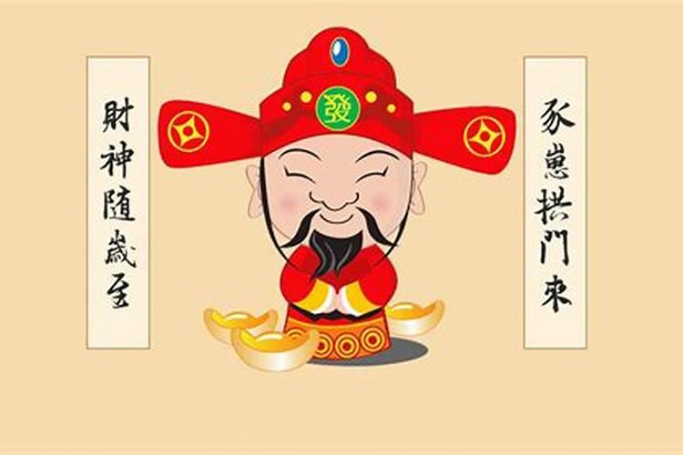 抽签算命财神