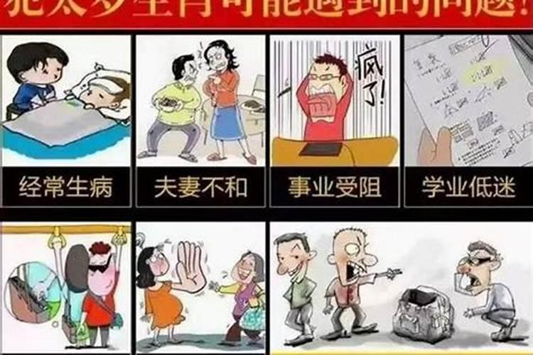 逢九年是不是婚姻会不顺