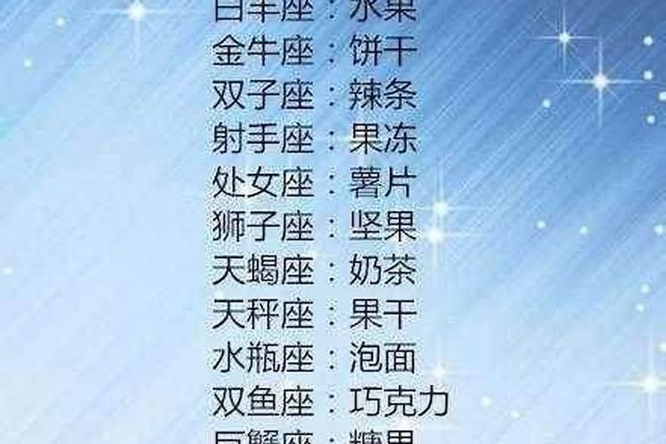 十二星座谁最冷酷无情