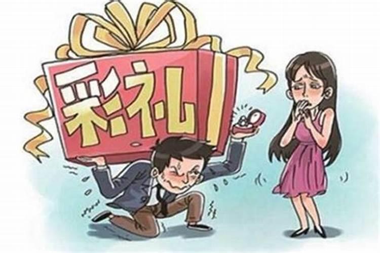 婚姻法订婚了想退婚彩礼退吗？