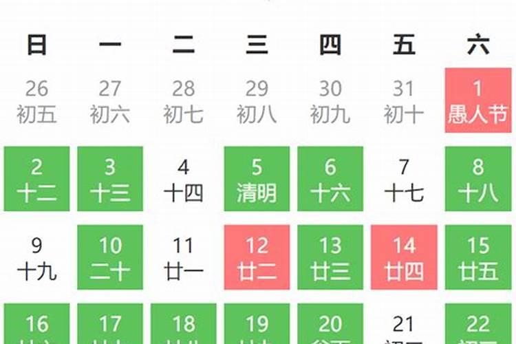 2023年农历十二月动土黄道吉日