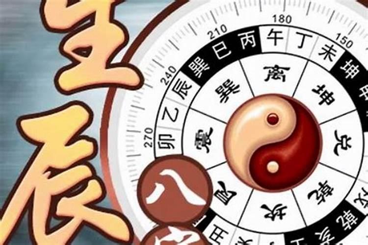 适合神秘学的八字