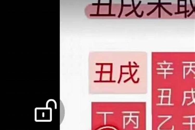 适合神秘学的八字