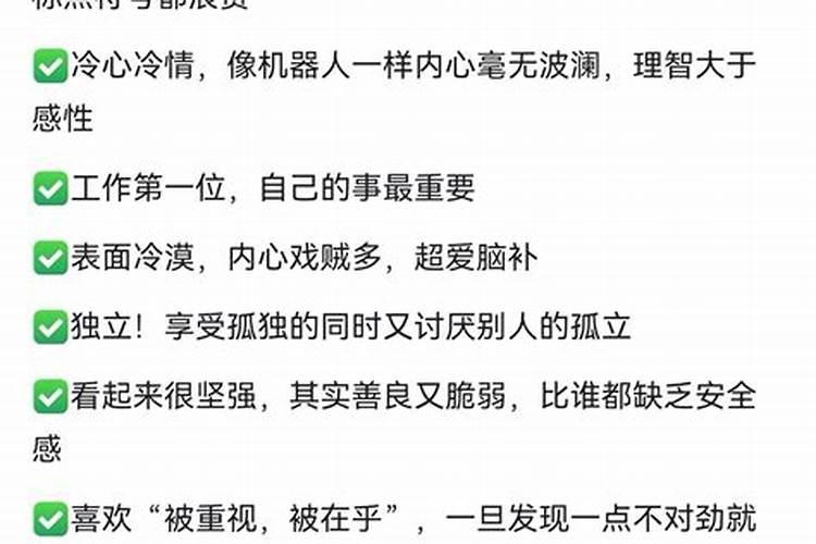 摩羯女为什么气质像老师