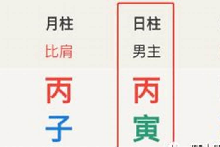 八字天干三辛不用算命是什么意思