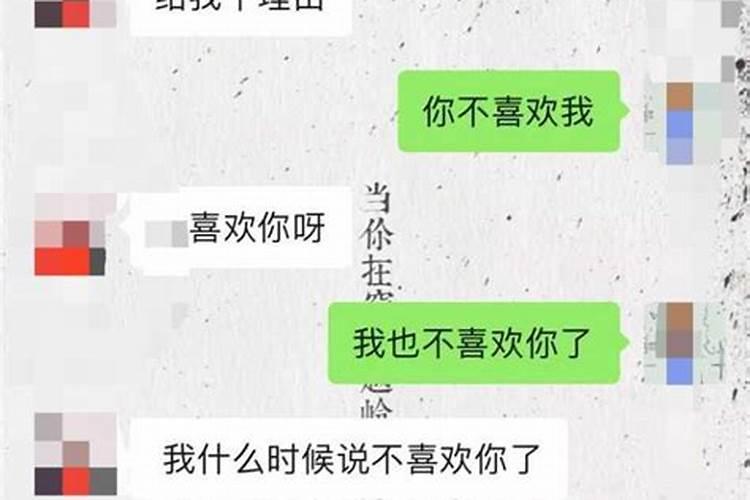 双鱼男突然不理人了是怎么回事？