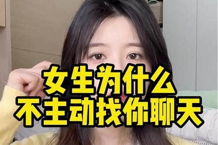 射手座女生很强势吗为什么不主动