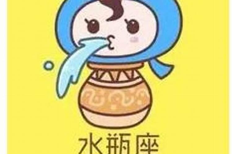 水瓶女的性需求是什么