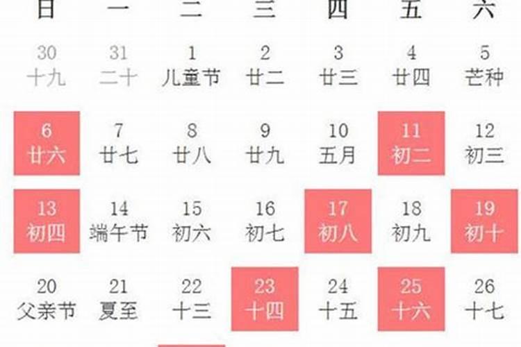 黄历2021年搬家入宅黄道吉日