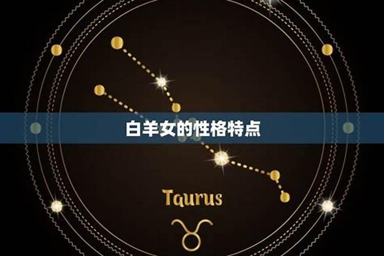 白羊座能虐什么星座