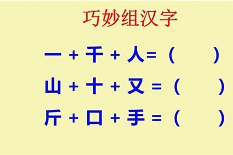 双子念什么字