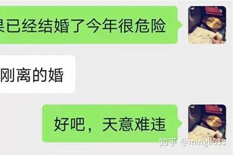 合婚怎么看正缘