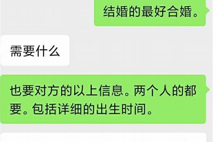 周易可以算姻缘吗