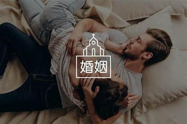 小人的婚姻会幸福吗