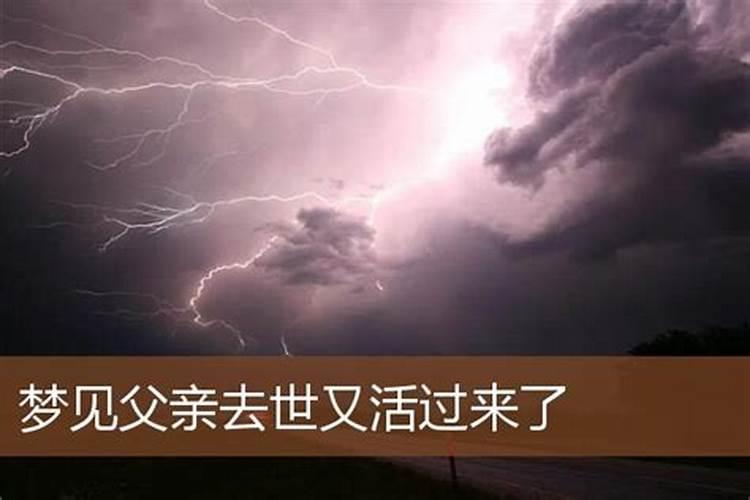 梦见认识的女人生了个男孩什么意思