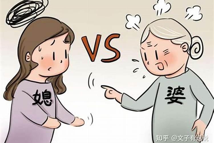 婆婆为什么要儿媳的生辰八字