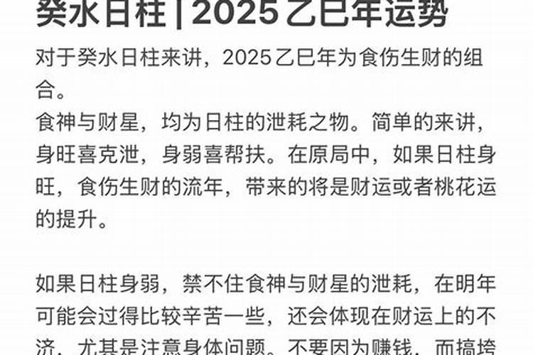 2023年犯太岁的五大属相