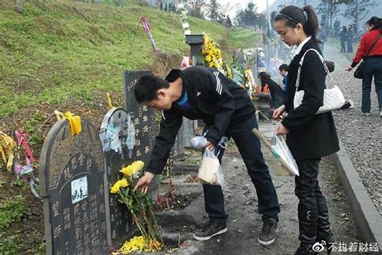 清明不能祭祖