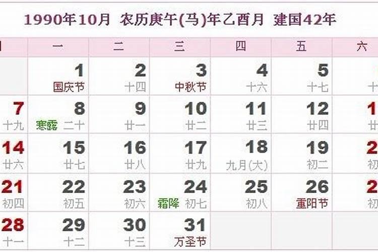 2021年5月日结婚黄道吉日