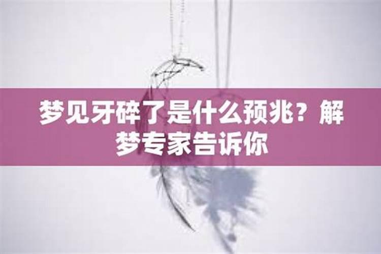 梦见了爱你的人是什么预兆