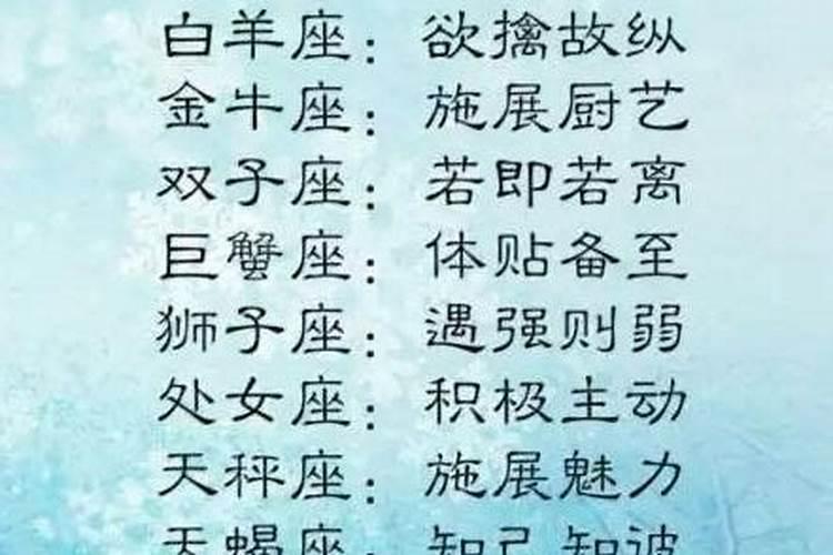 摩羯男吃欲擒故纵吗