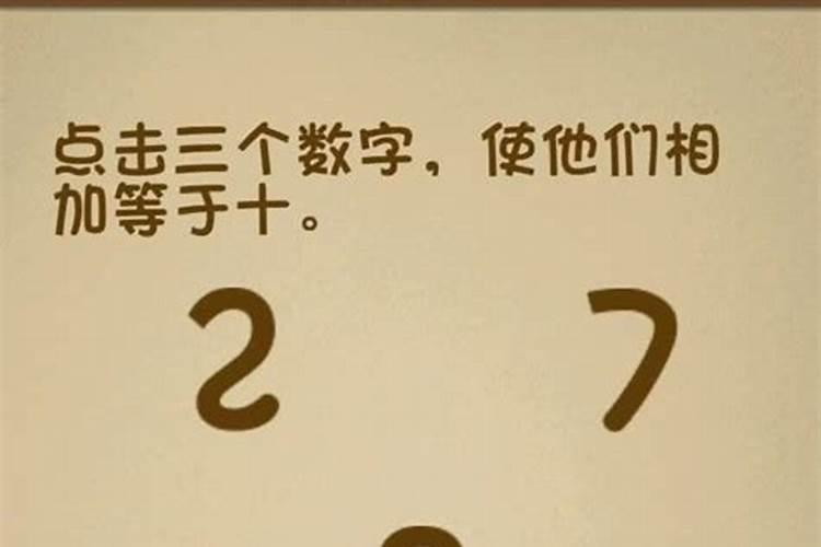 龙抬头用数字表示几